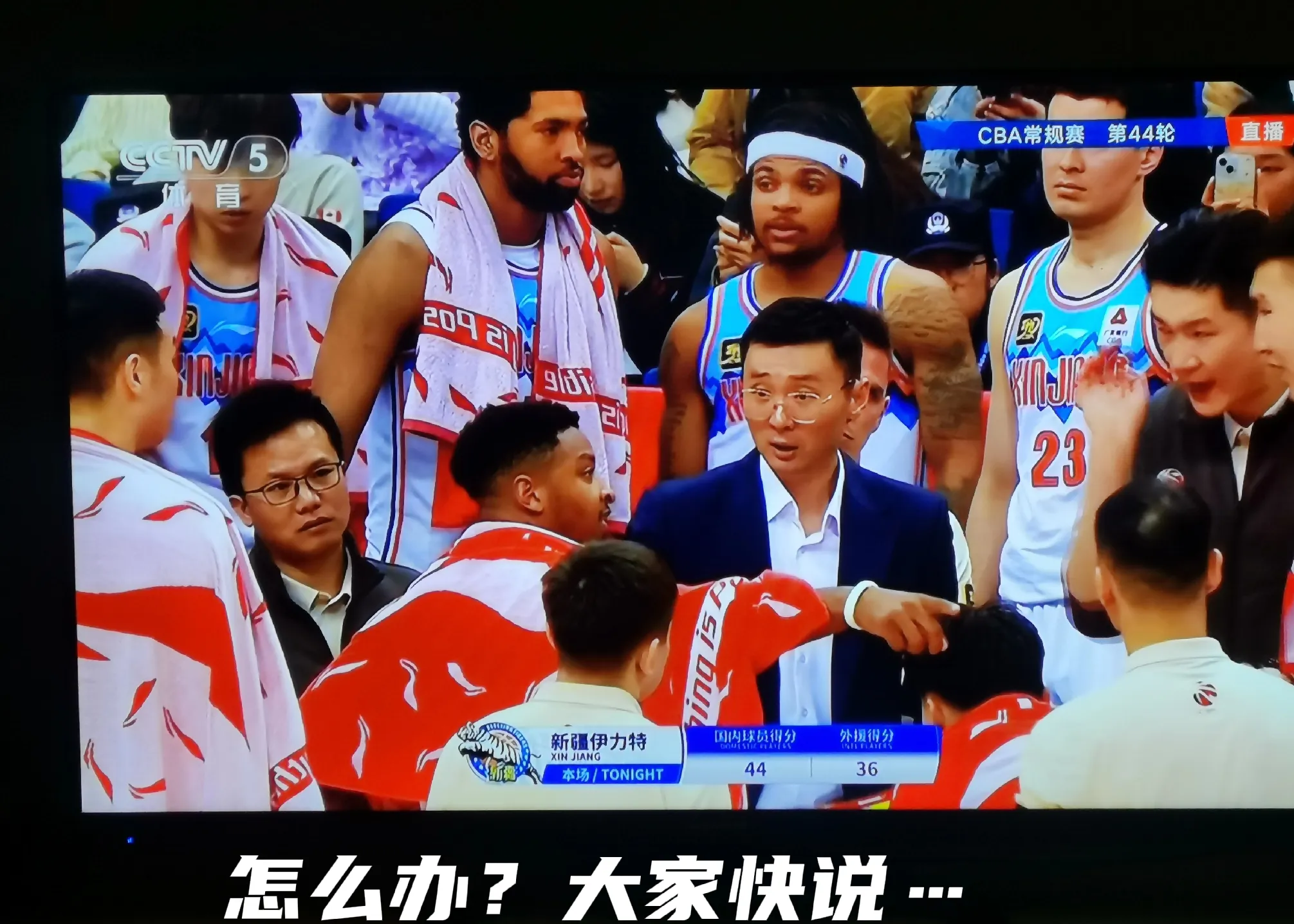 新疆豪取客场胜利，或掀起一波连胜热潮的简单介绍