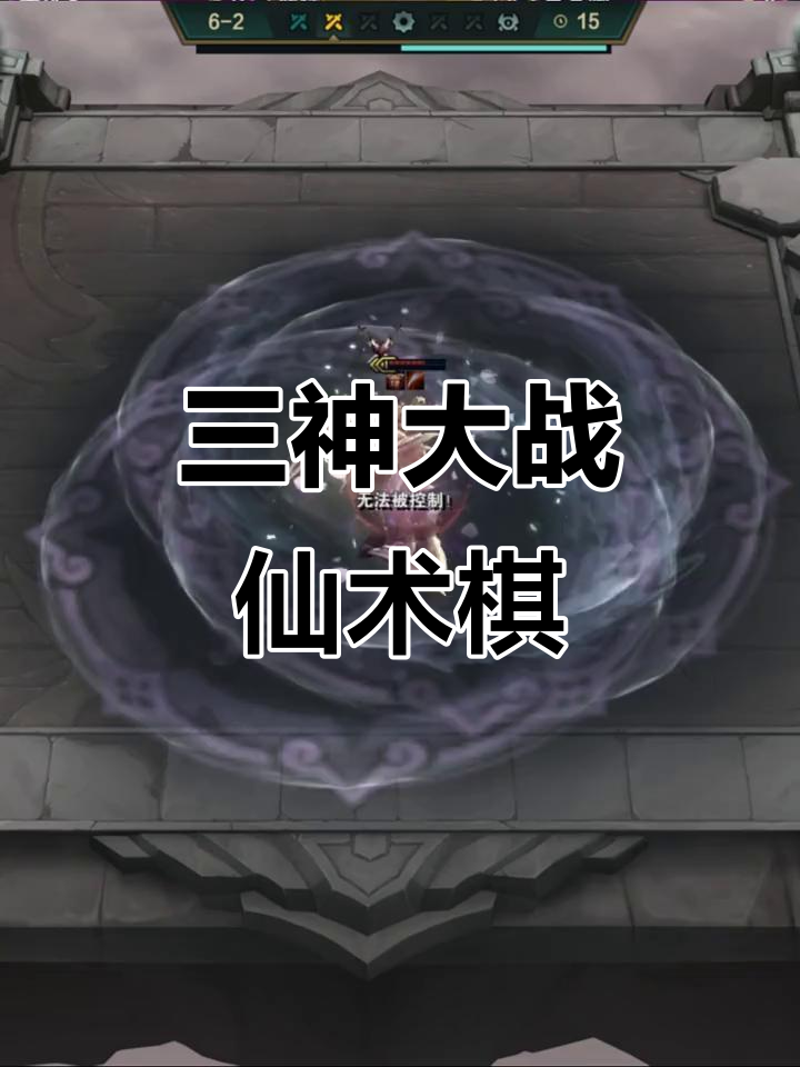 关于这场刀塔比赛中，风暴之眼与雷霆神域打出神仙对决，神级操作拯救比赛，粉丝高呼其名的信息
