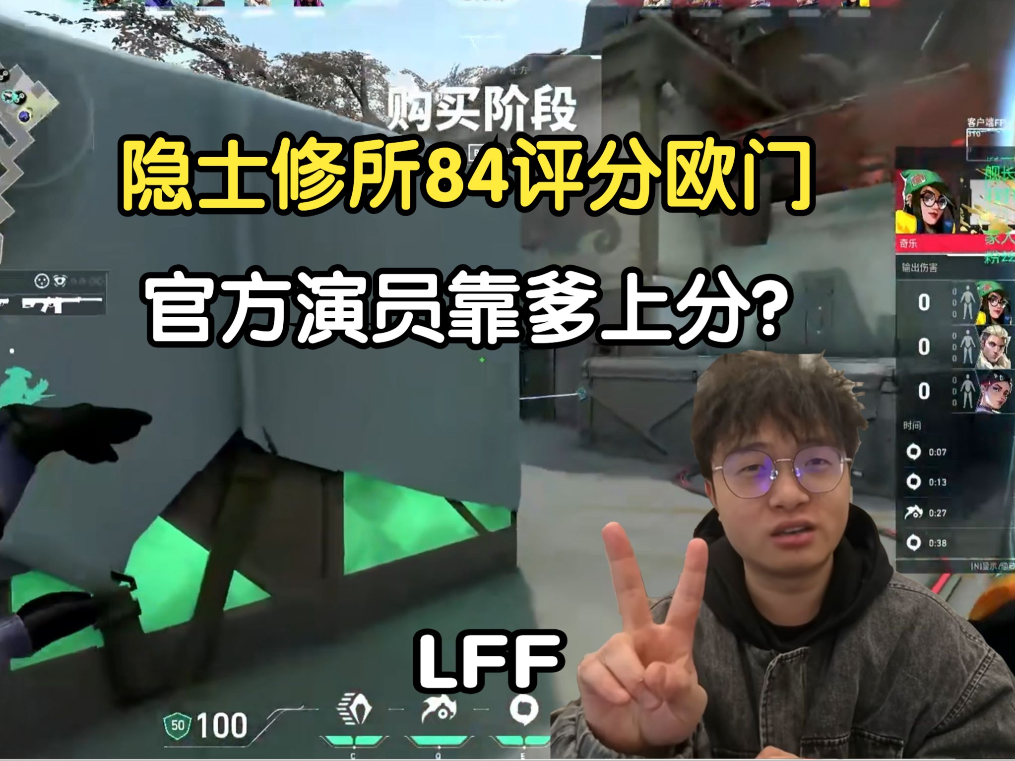 关于幽影小队在无畏契约世界杯中打出三杀，被誉为全场沸腾的信息