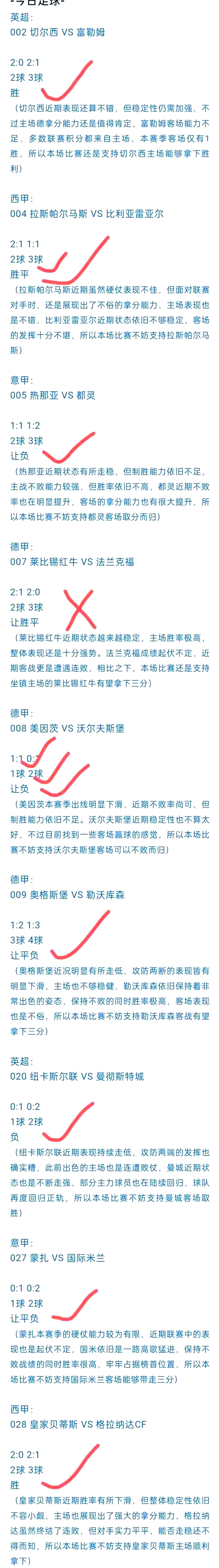 爱游戏体育地址-包含帕尔马战乌迪内斯，争夺欧战资格的词条