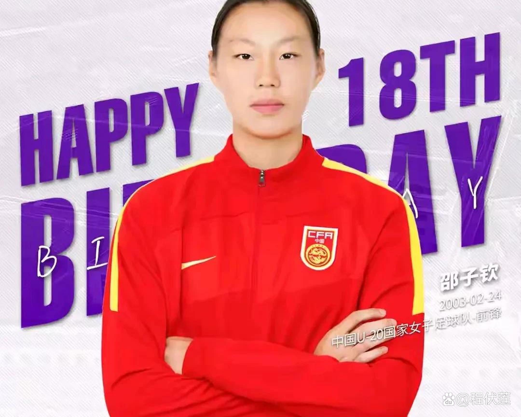 不畏艰辛：女足选手坚定向前的简单介绍