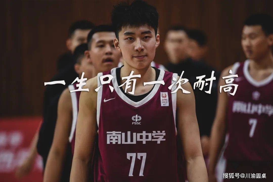 瑞典男篮实力夺冠，登上冠军宝座