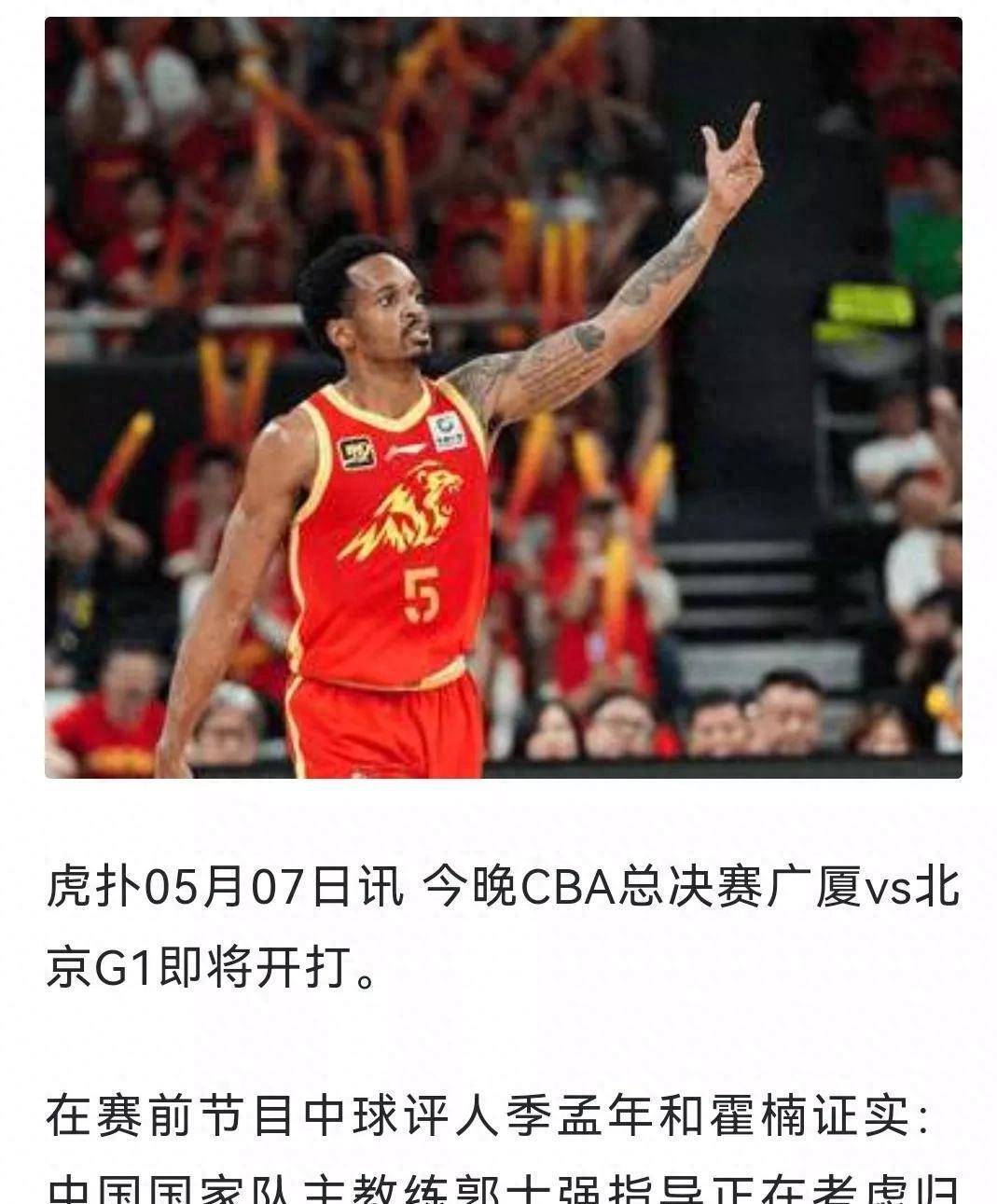 蓝队外援发挥不俗，为球队贡献超高分数