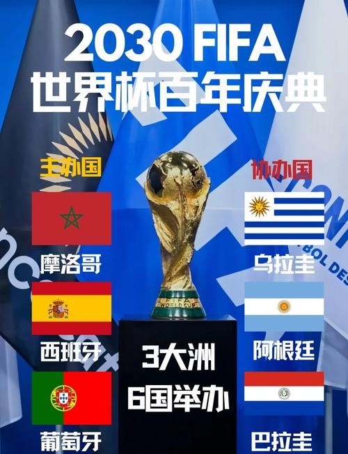 国际顶尖足球俱乐部争霸引爆全球热情的简单介绍