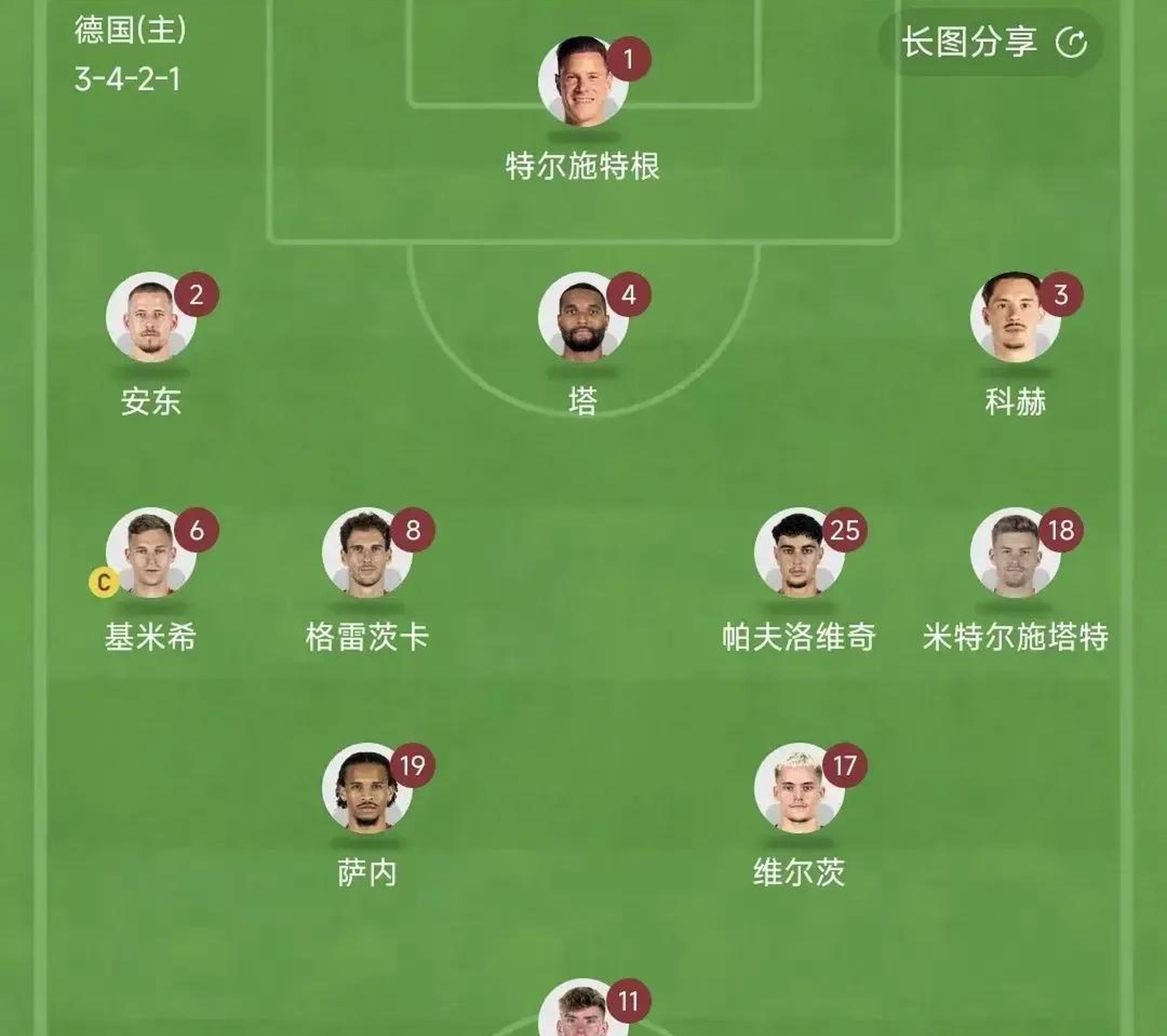 欧国联比赛赛程调整，球队备战紧张的简单介绍