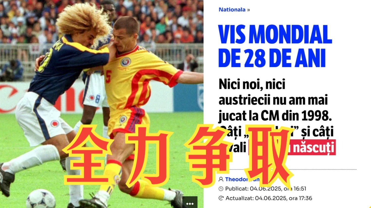 爱游戏亚洲官网-罗马尼亚女足客场战胜保加利亚，取得实质性进展的简单介绍