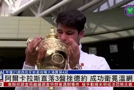 阿塞莱德表现抢眼，成功压哨晋级