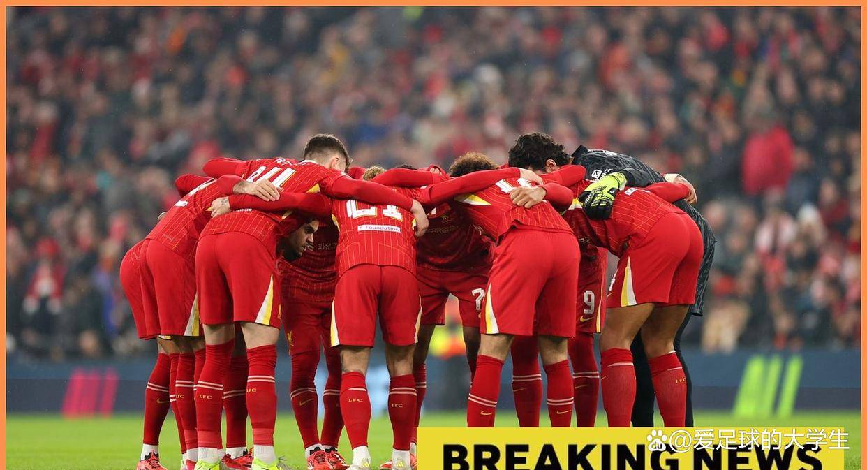 爱游戏登录入口-利物浦挑战拜仁慕尼黑的实力
