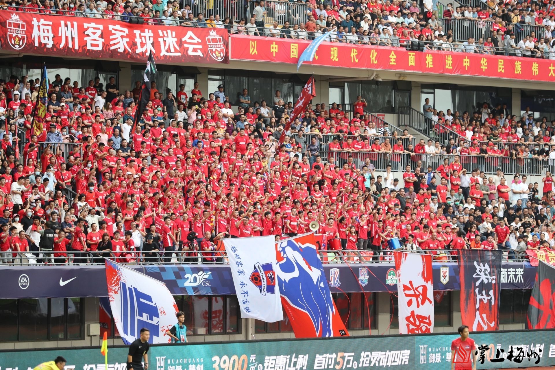 球迷狂欢时刻，体育精神点燃热情