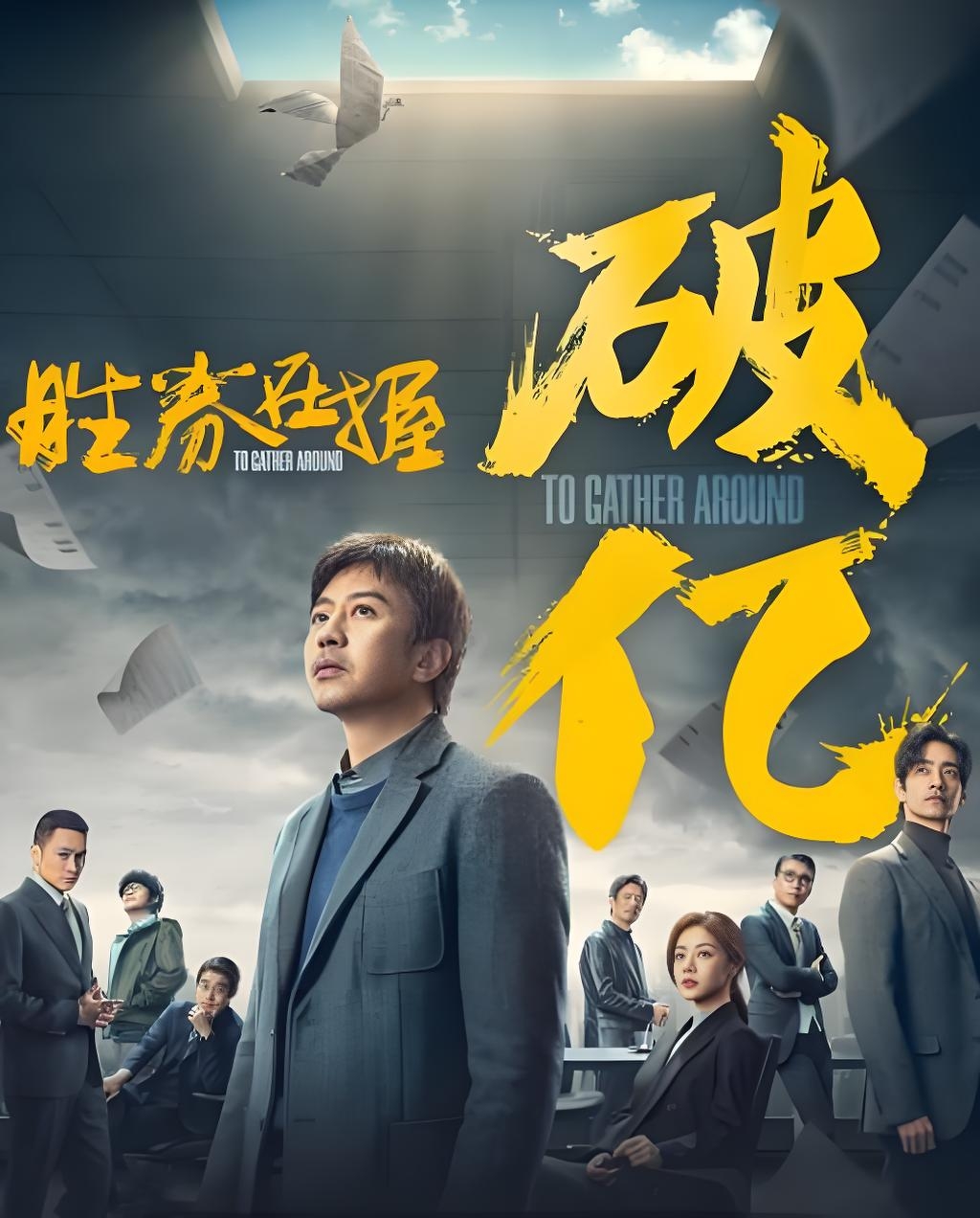 关于集成广岛胜券在握，稳扎稳打的信息