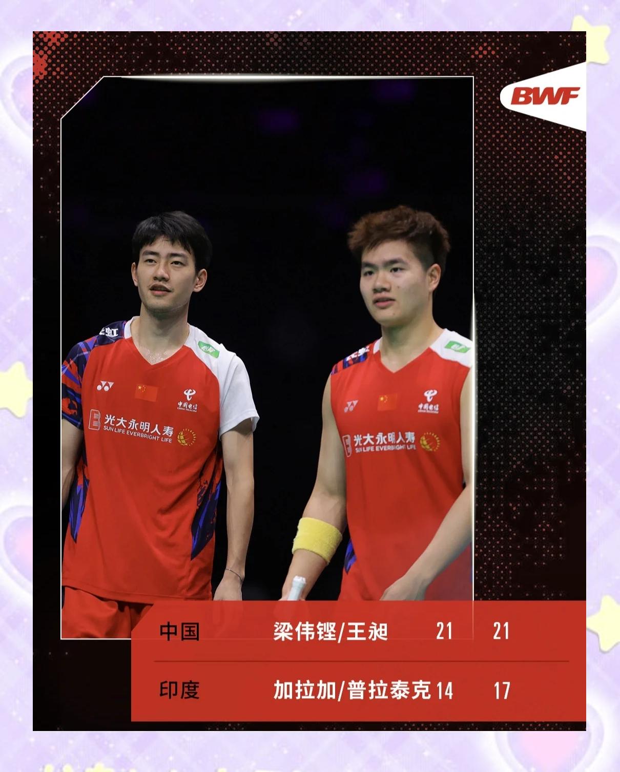 亚洲代表团羽毛球喜获多面金牌