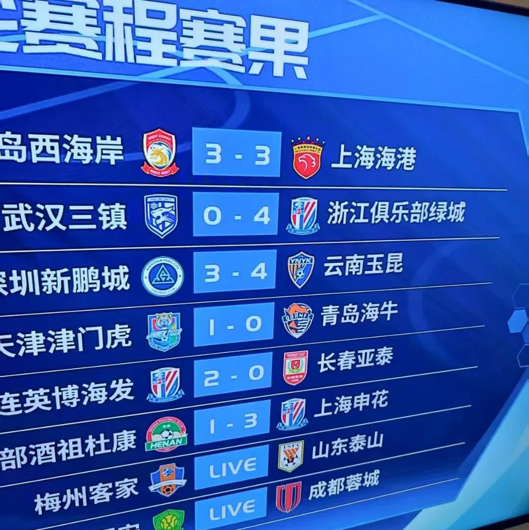 爱游戏体育链接-苏宁主场战胜申花，积分榜升至前四！的简单介绍