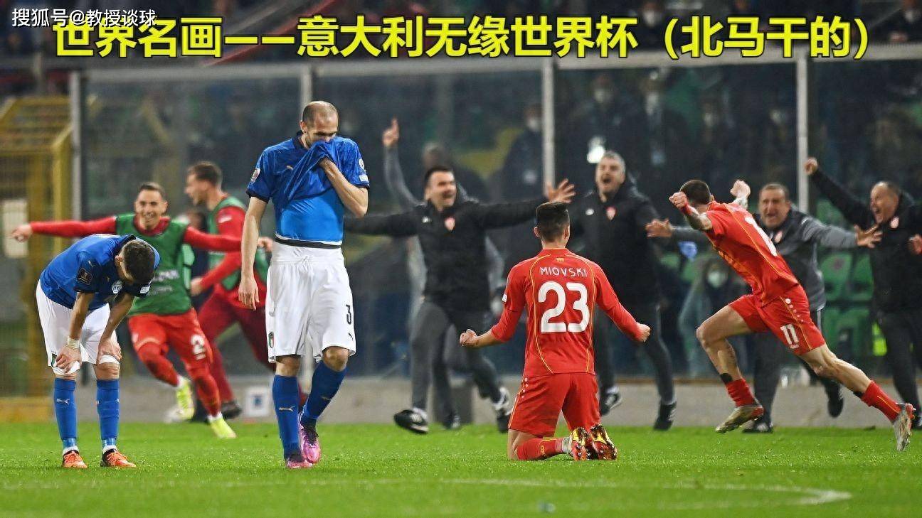 爱游戏在线登录-北马其顿惊险逆袭！希腊遭遇欧预赛劲敌的简单介绍