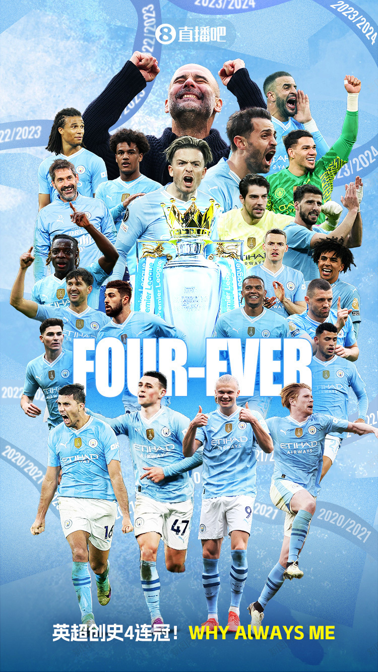 爱游戏app下载-曼城战胜实力强队，开启连胜模式