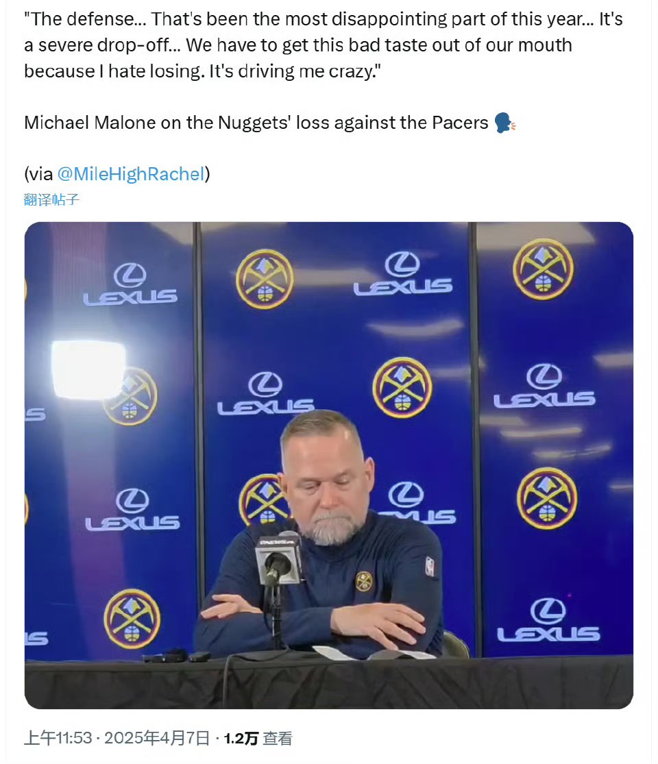 勇士负掘金遭遇四连败