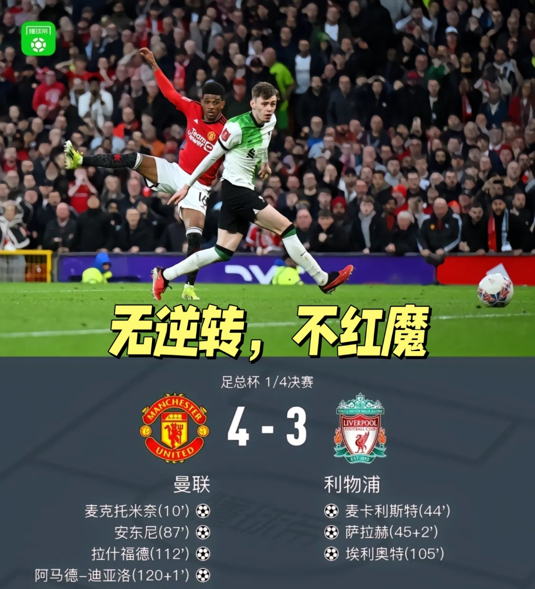 爱游戏登录入口-某支球队签下新援，备战淘汰赛