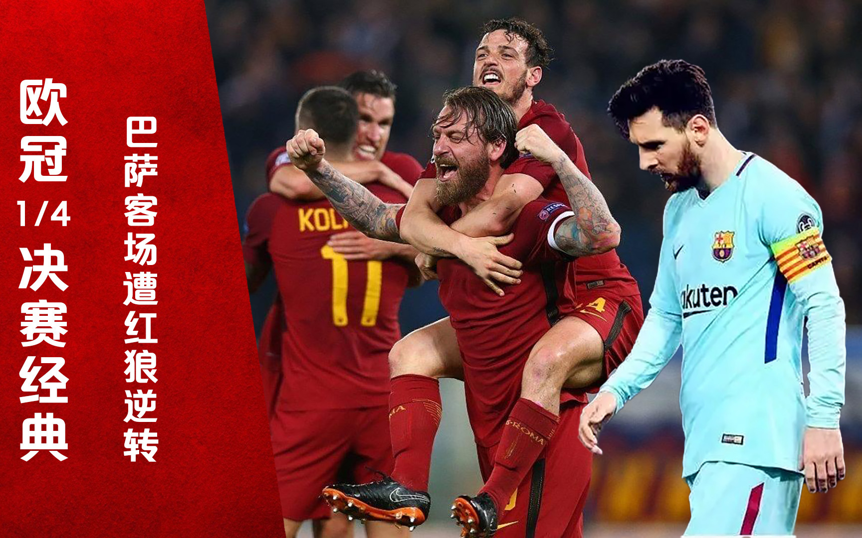 爱游戏网页版-瓦伦西亚奇迹逆转，与豪门对抗