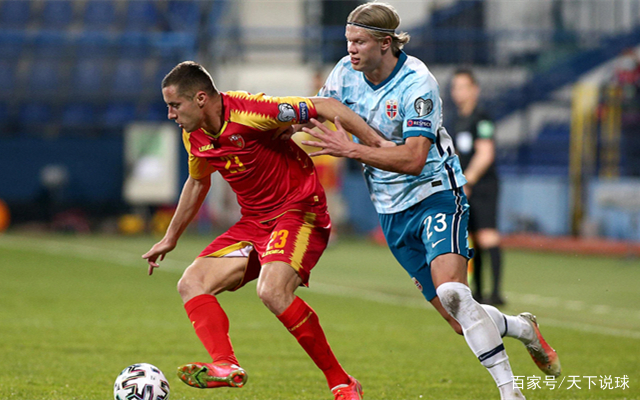 荷兰队客场负于挪威,失去领先地位 荷兰队客场负于挪威,失去领先地位