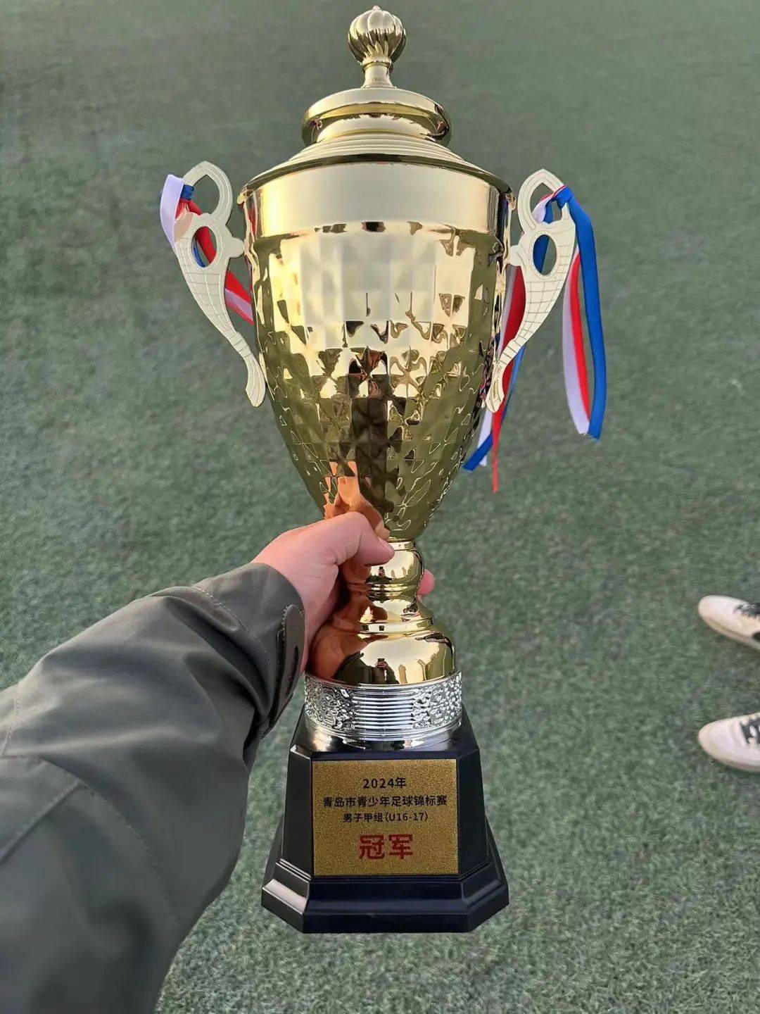 球队在全球锦标赛中获得荣誉