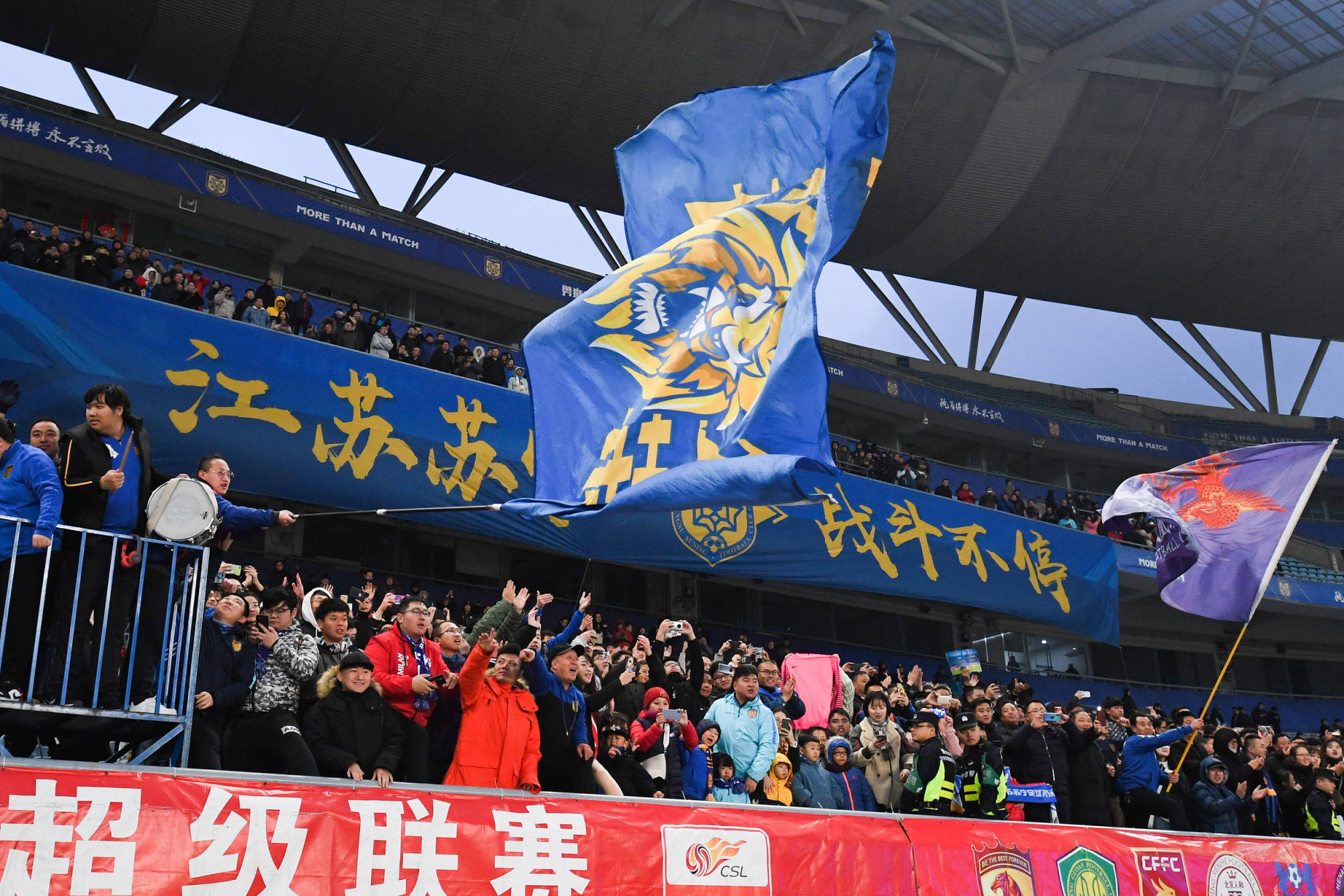 关于江苏苏宁客场-小胜山东鲁能，豪取三分的信息