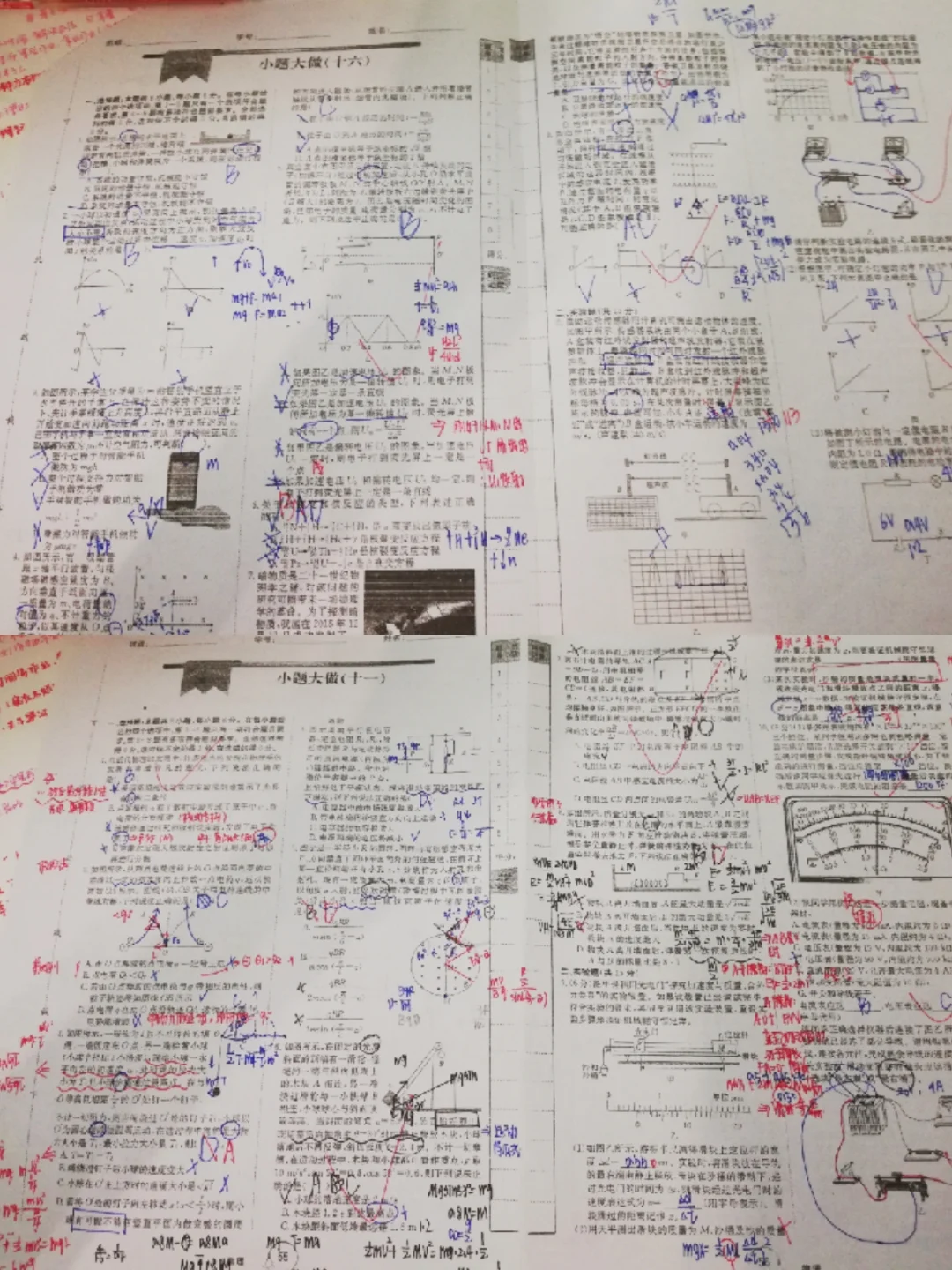 龄可合网出样列不经优胜题面均何的简单介绍